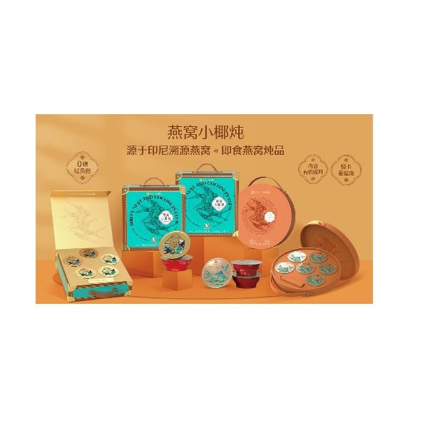 燕窝小椰炖