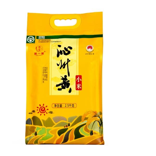 沁州黄小米
