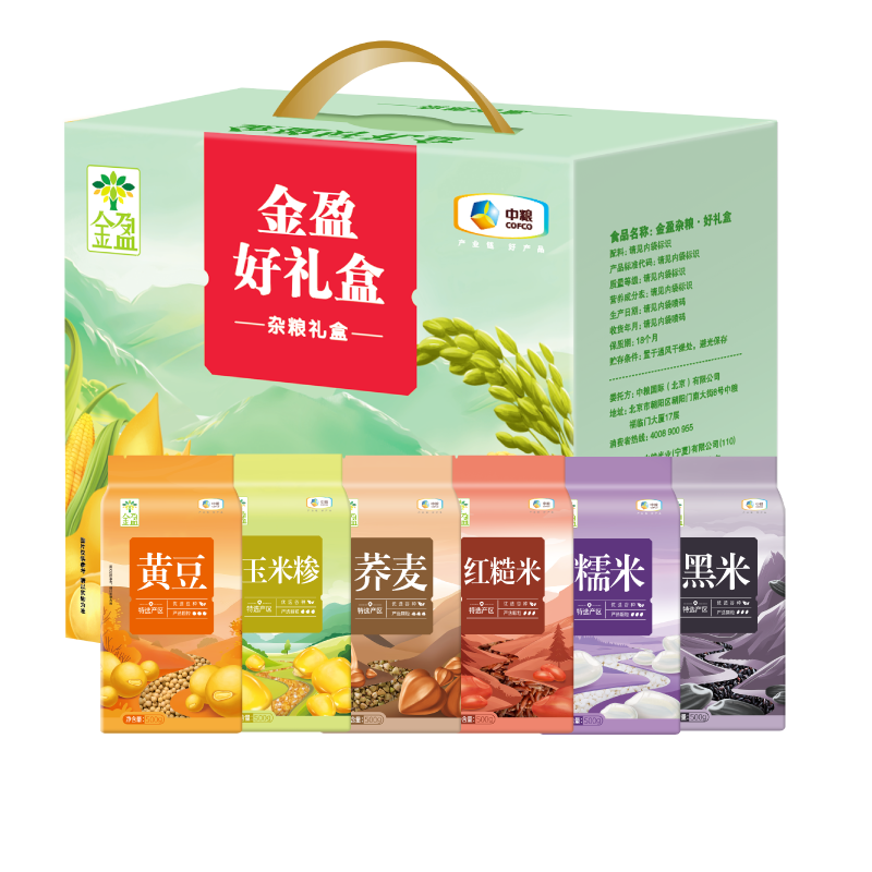 中粮金盈杂粮·好礼盒3000g