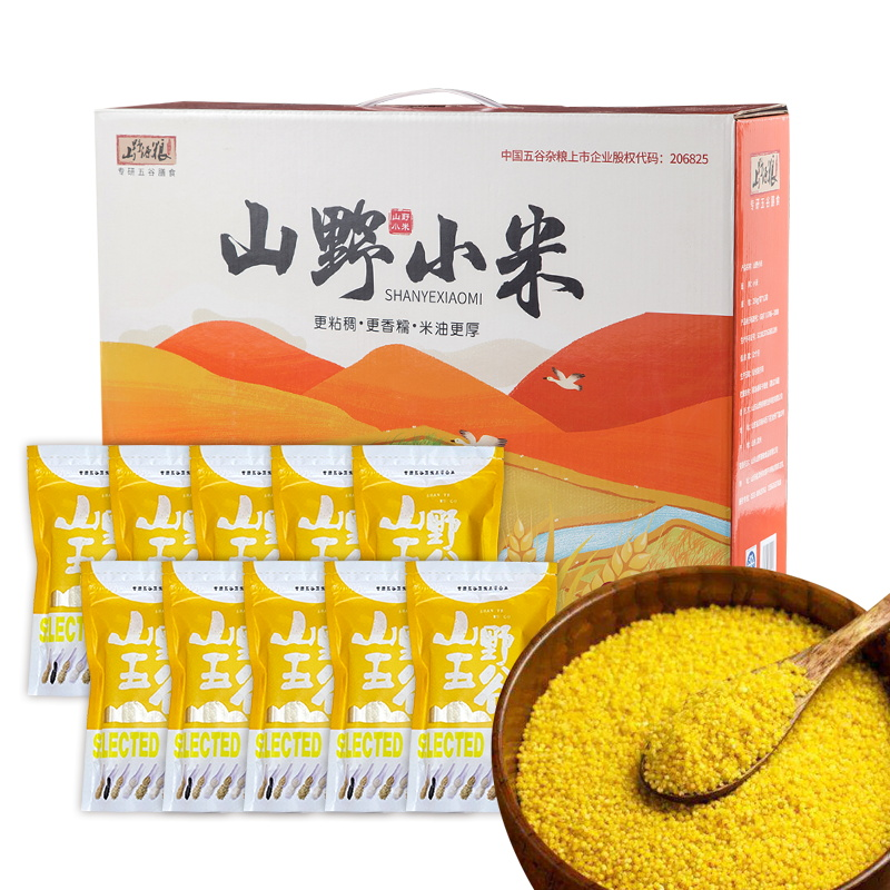 山野小米