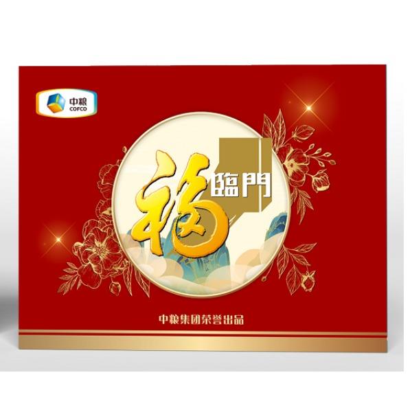 中粮福临门礼盒A