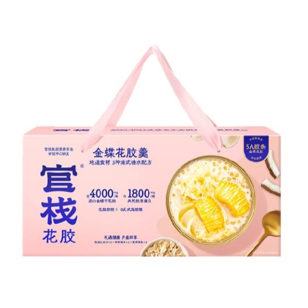 官栈港式金蝶花胶羹158gx6