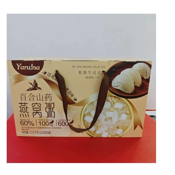 Yaruna燕窝粥（百合山药、牛奶黑米、厚椰乳藜麦）