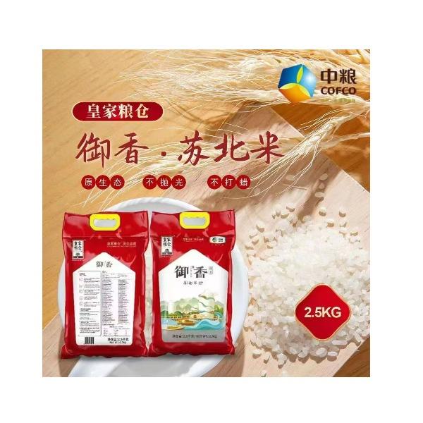 中粮皇家粮仓御香·苏北米2.5kg