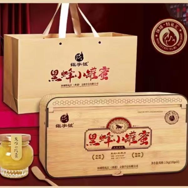 黑蜂小罐蜜礼盒1000g矩形