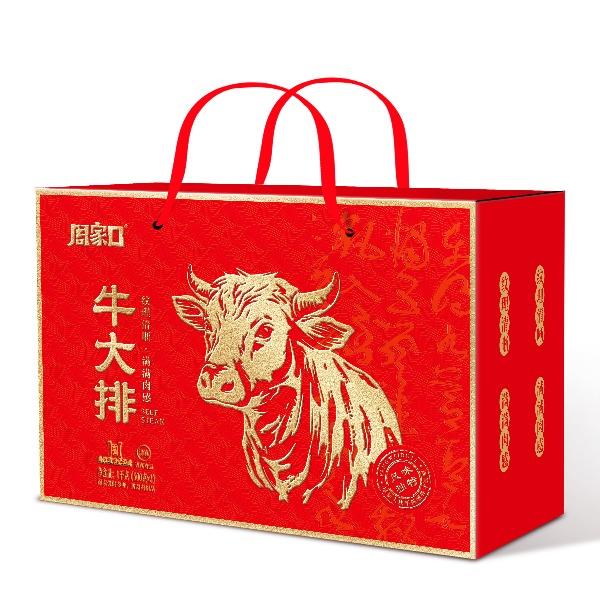 牛大排1kg