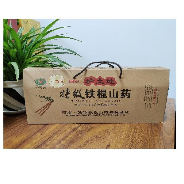 一级温县铁棍山药