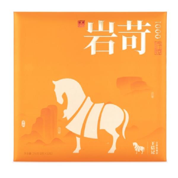 八马王信记岩苛1000·肉桂