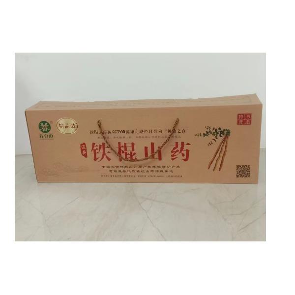 养有道铁棍山药“精品”