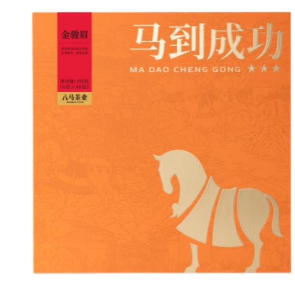 八马马到成功★★★·金骏眉