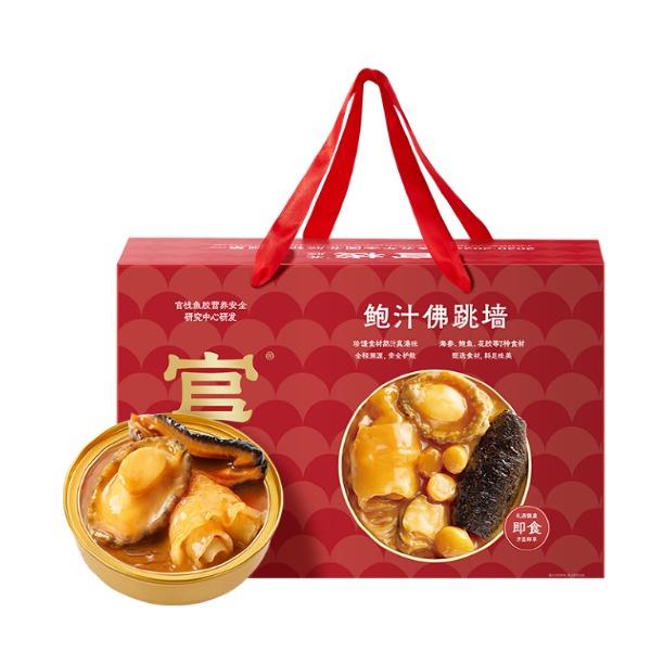 官栈港式鲍汁即食佛跳墙礼盒