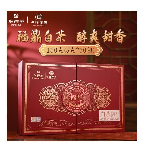 华祥苑-150g锦礼寿眉茶