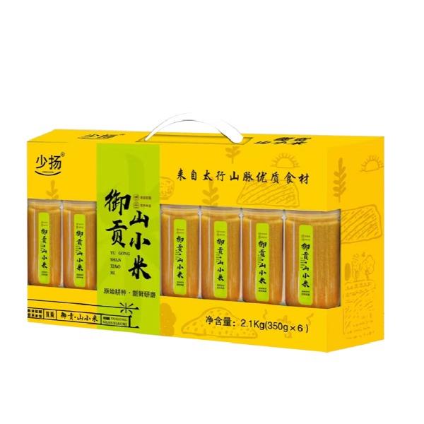 少扬御贡山小米