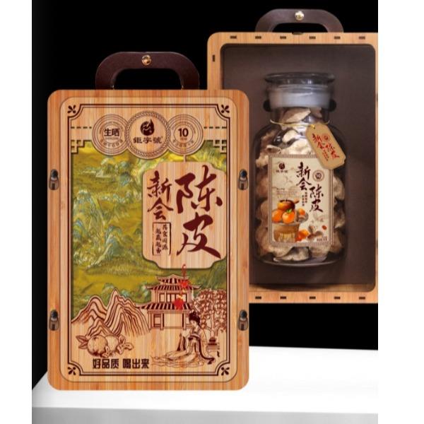 鉅字號新会陈皮