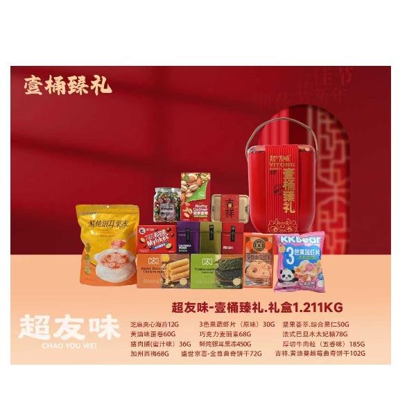 进口零食大礼包