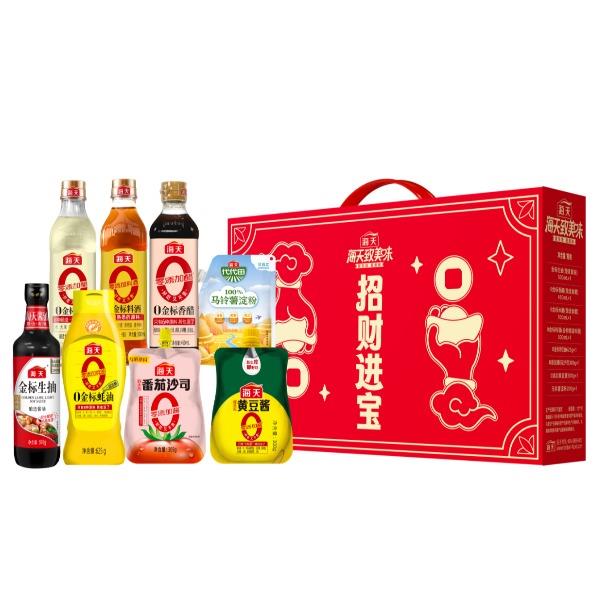 海天·致美味-招财进宝