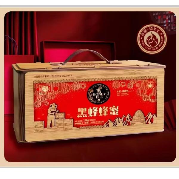 黑蜂蜂蜜礼盒