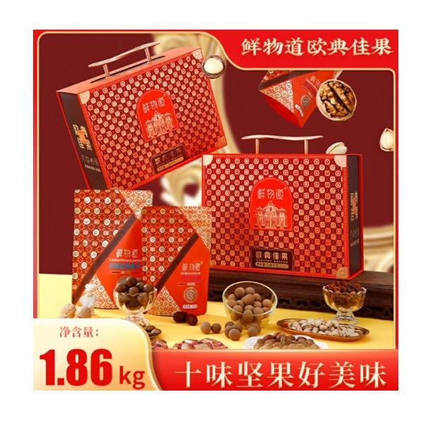 鲜物道干果-欧典佳果