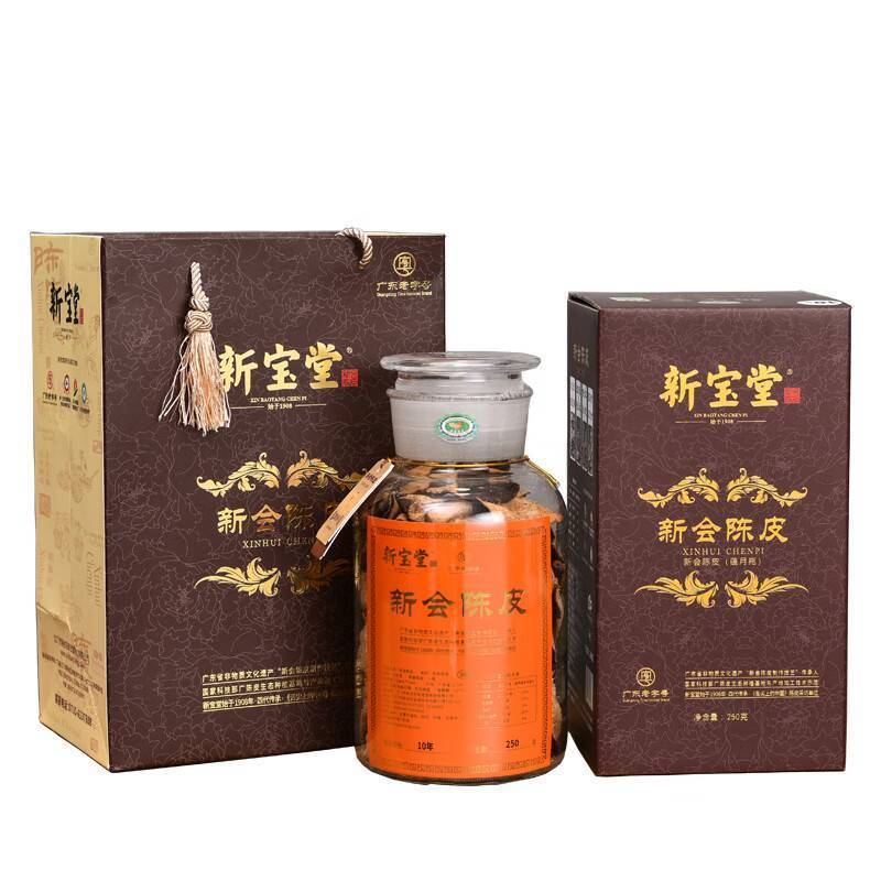 新宝堂十年陈皮-蕴月瓶