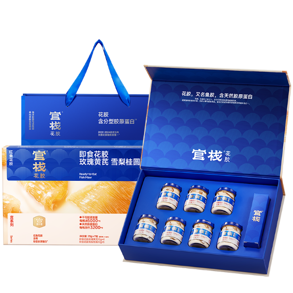 官栈养宫系列即食花胶490g