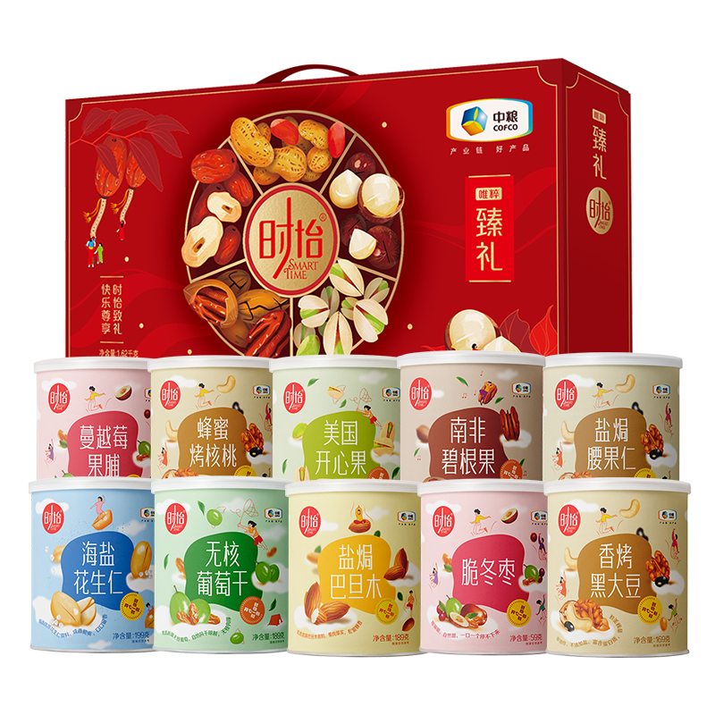 中糧時(shí)怡唯粹臻禮堅(jiān)果禮盒