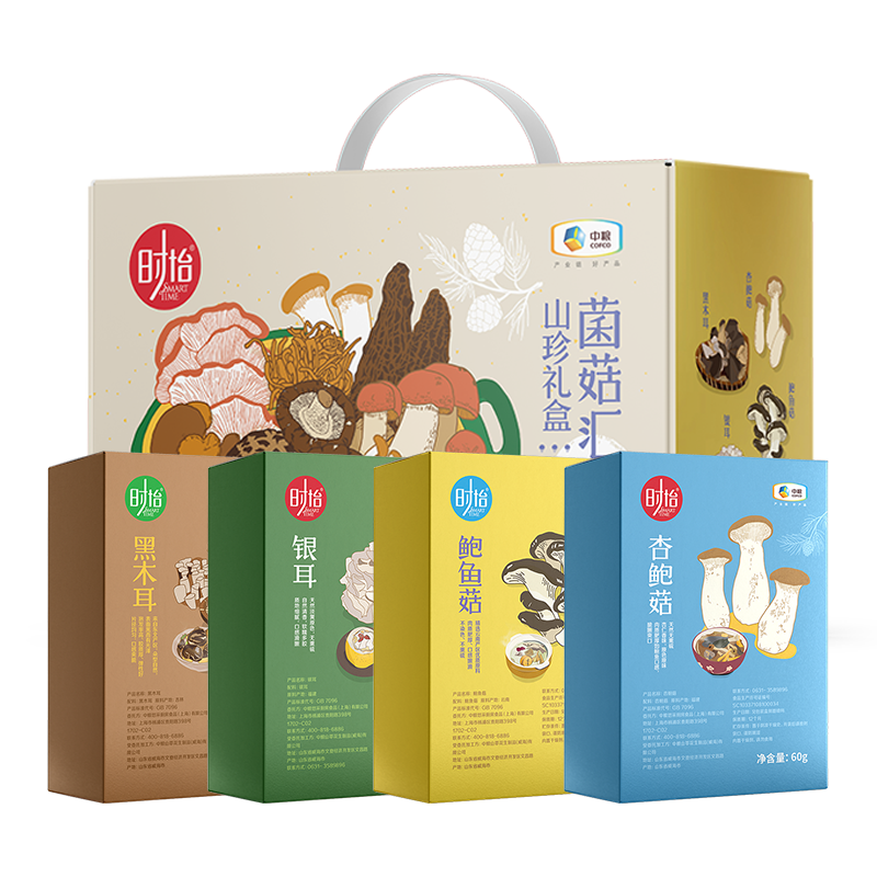 中糧時(shí)怡菌菇匯禮盒