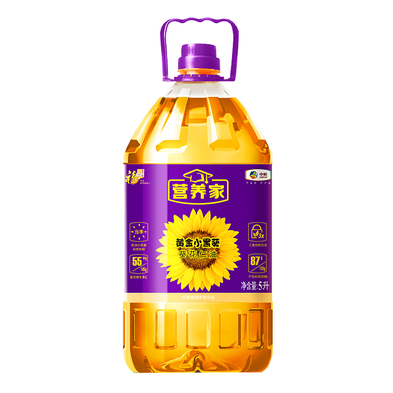 中糧福臨門營養家黃金小黑葵葵花仁油5L