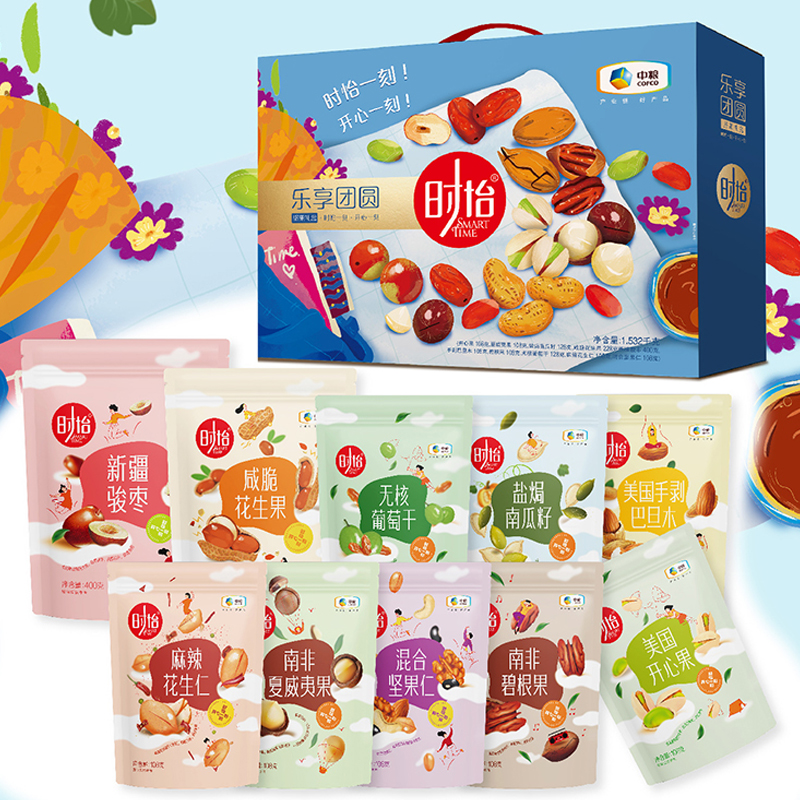 中糧時(shí)怡樂享團(tuán)圓干果禮盒