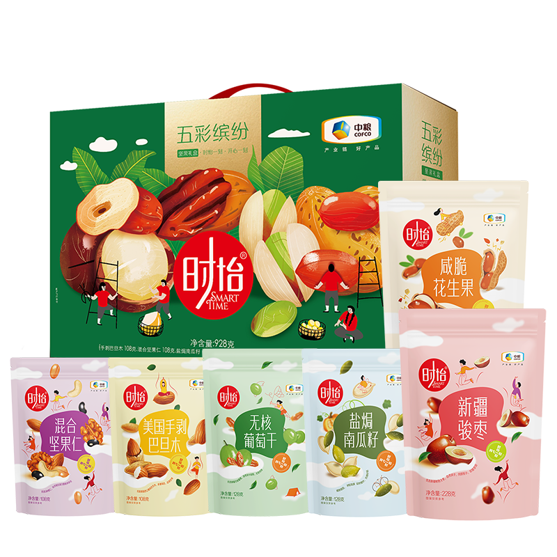 中糧時怡五彩繽紛干果禮盒