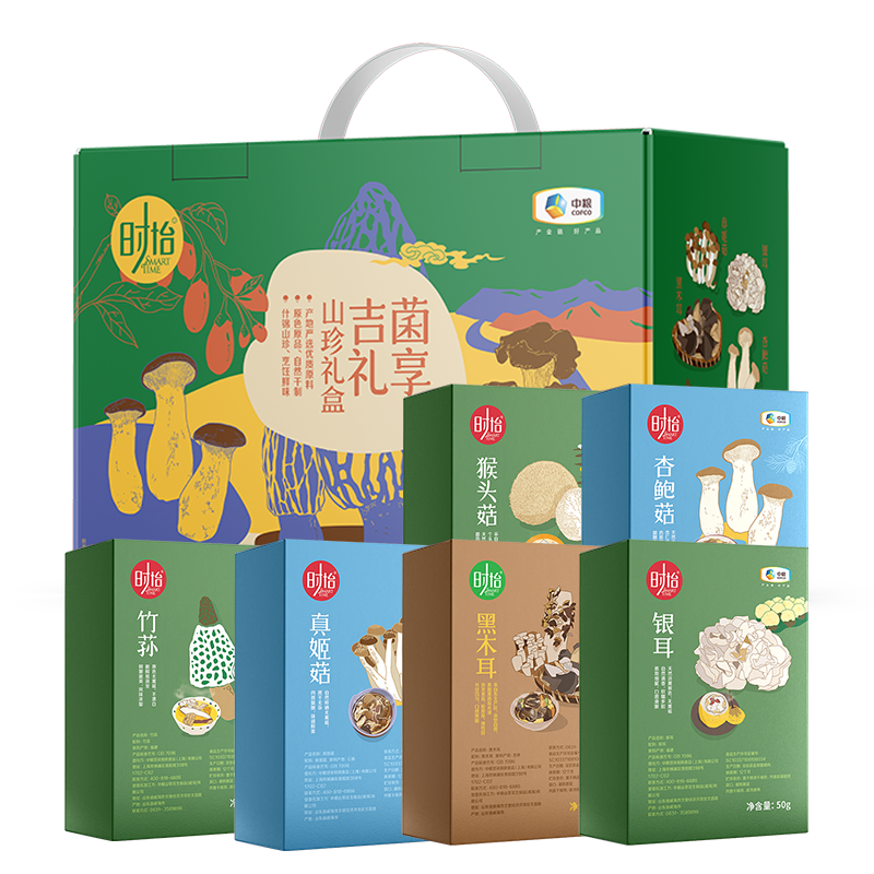 中糧時怡菌享吉禮菌菇禮盒