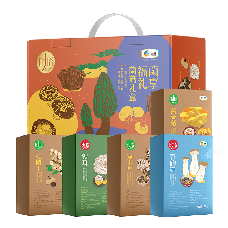 中糧時(shí)怡福禮菌菇禮盒