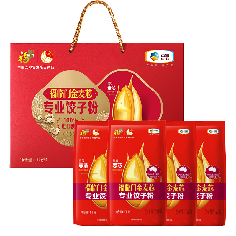 中糧福臨門金麥芯專業(yè)餃子粉禮盒