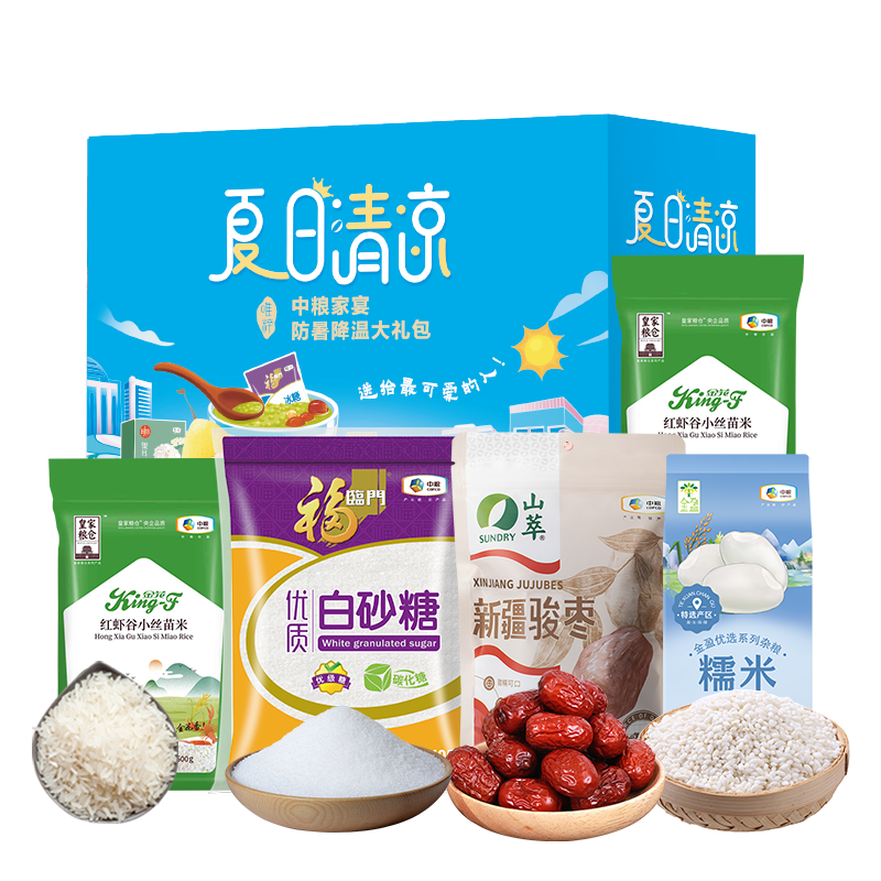 2025中糧家宴防暑降溫大禮包A型