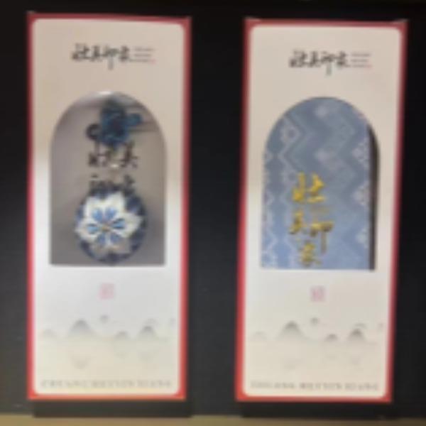 壮美礼盒