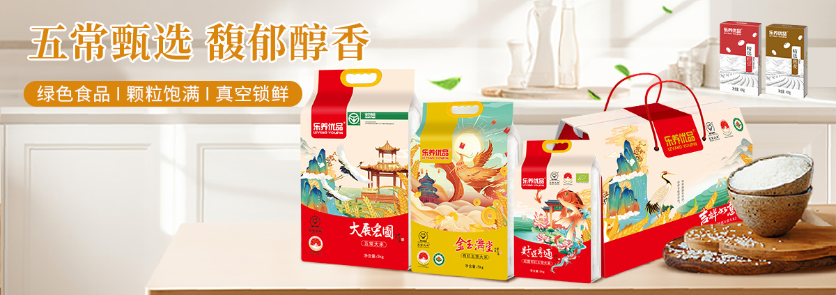 轮播图5