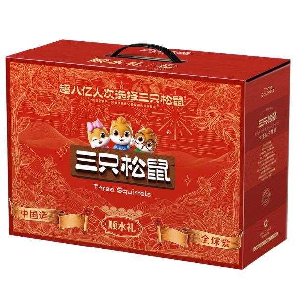三只松鼠-顺水礼盒
