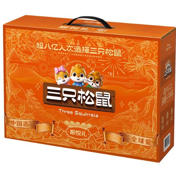 三只松鼠-顺悦礼盒