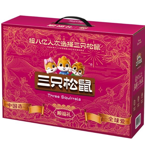 三只松鼠-顺福礼盒