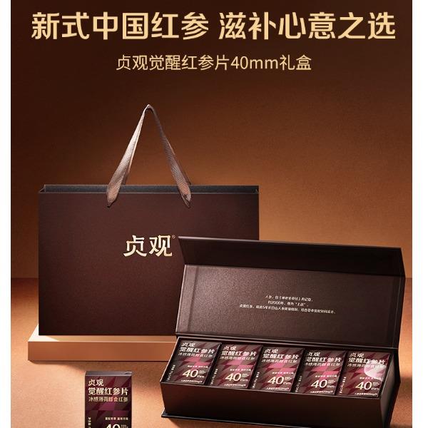 贞观觉醒红参片-礼盒（冰感薄荷40mm）11g×10
