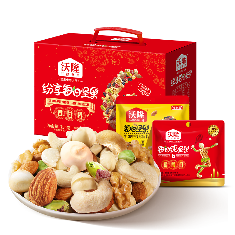 沃隆每日坚果纷享款750g
