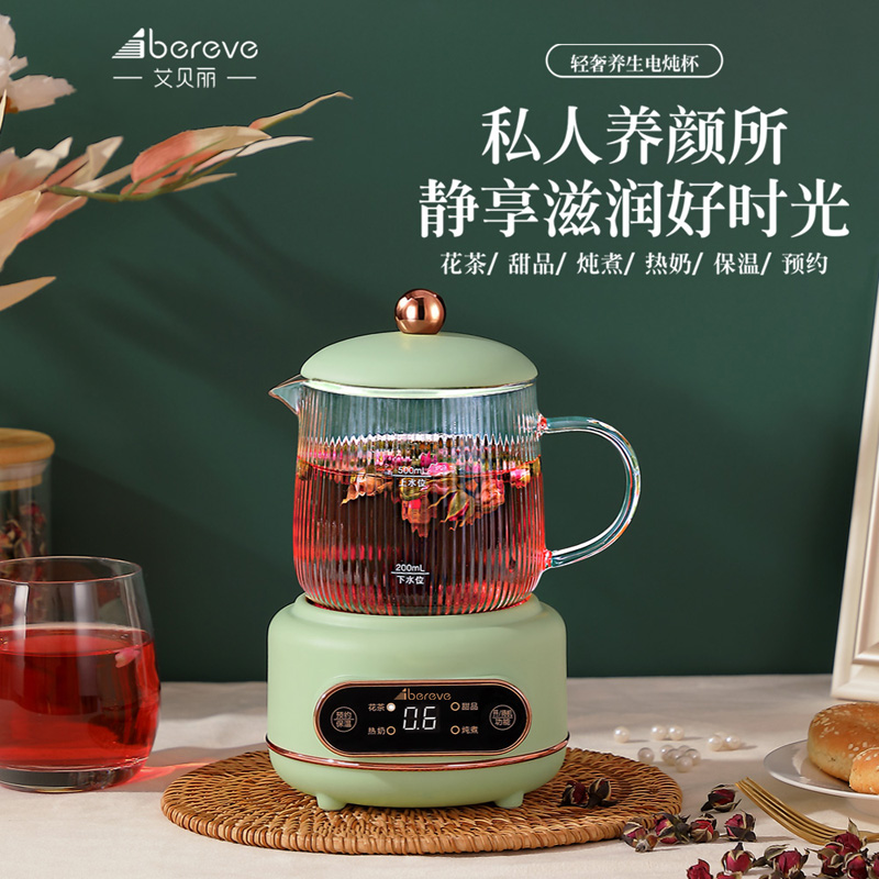 艾贝丽电炖杯（液体加热器）ABL-DD73