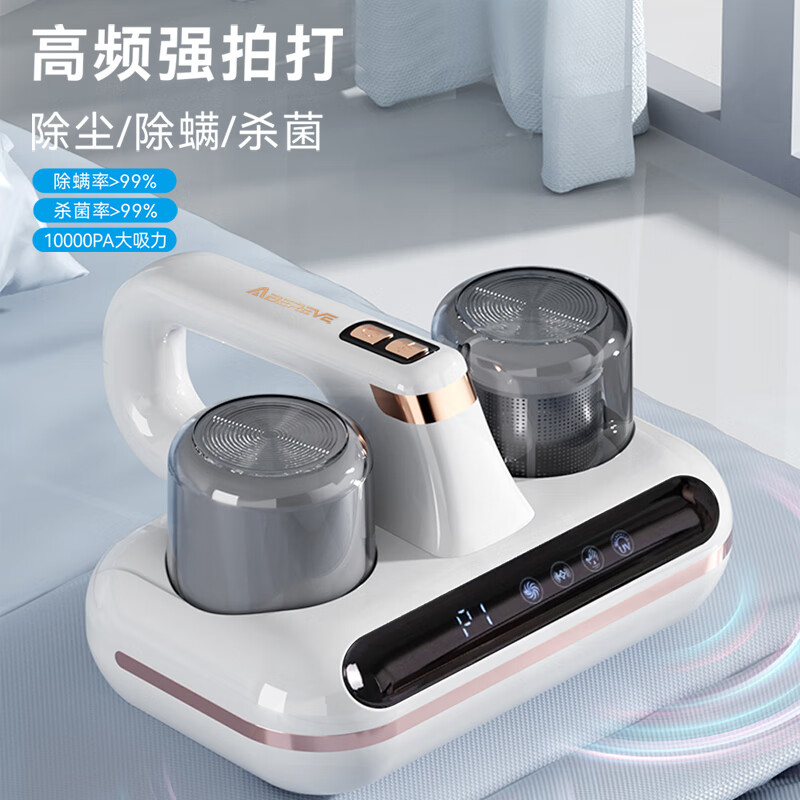 艾贝丽无线除螨吸尘器ABL-CM73