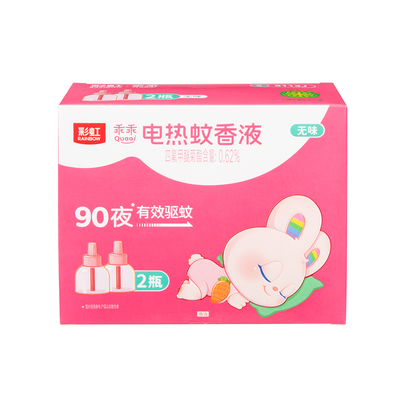 彩虹电热蚊香液特惠双瓶装（乖乖）5113J