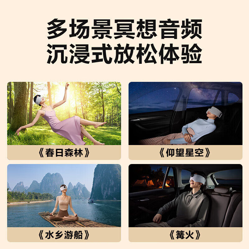 SKGT5系列1代睡眠眼罩灰色标准款