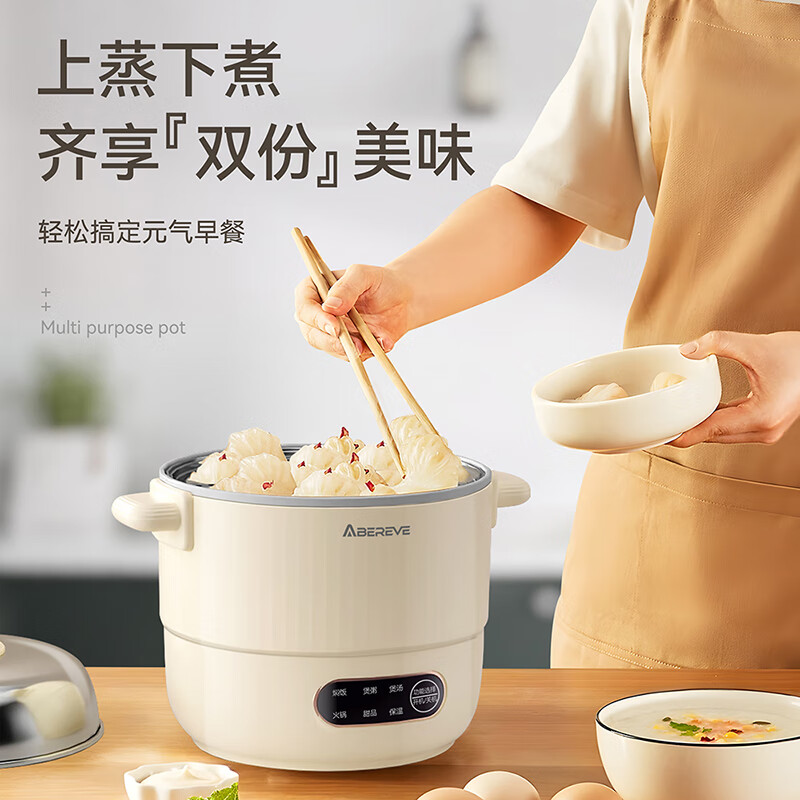 多功能锅ABL-DYG1213（蒸屉款）