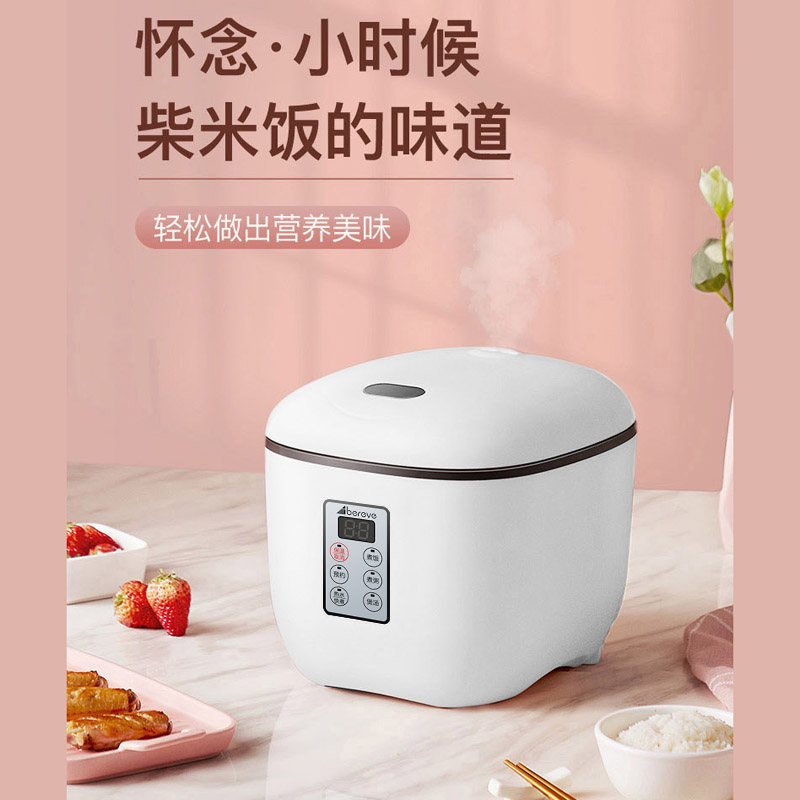 艾贝丽3L电饭煲XH-30