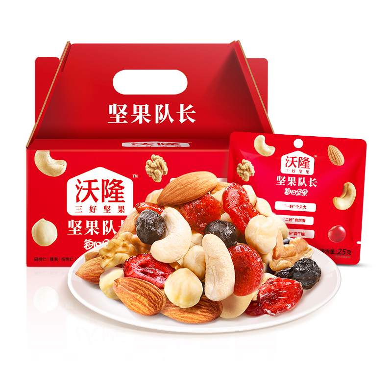 沃隆750g每日坚果A成人款（一物一码版）