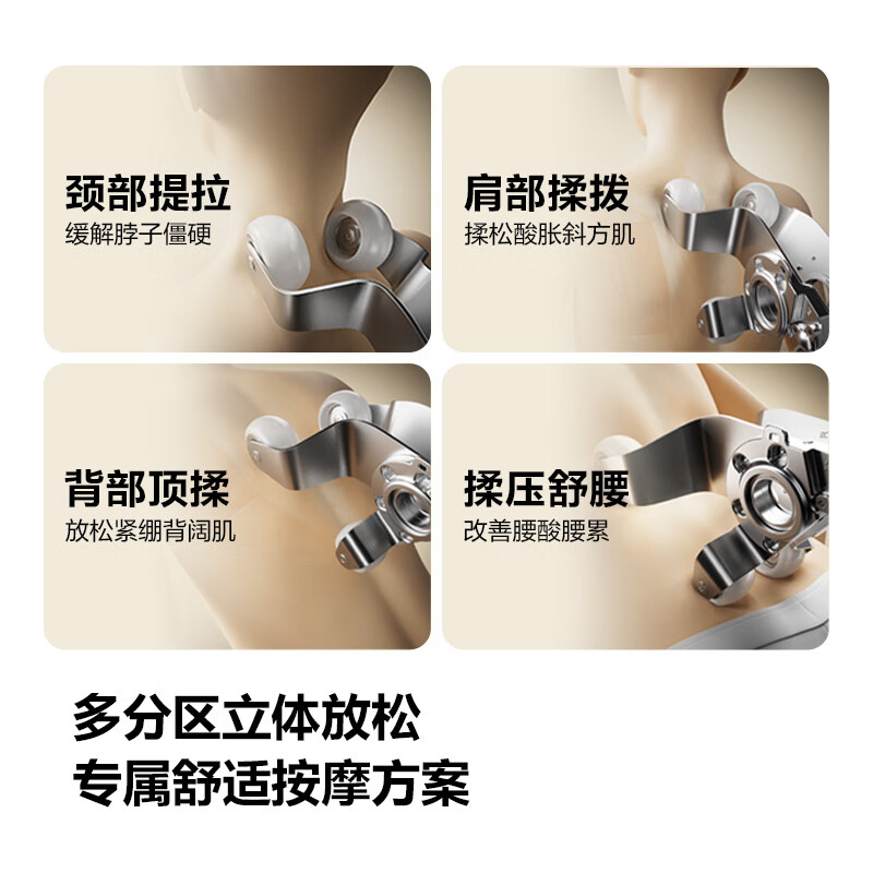 SKGT5系列1代按摩椅米金色