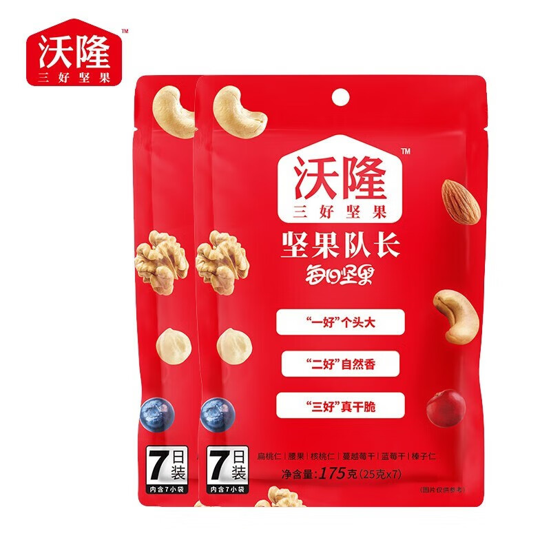 沃隆175g每日坚果A成人款（乐享装）