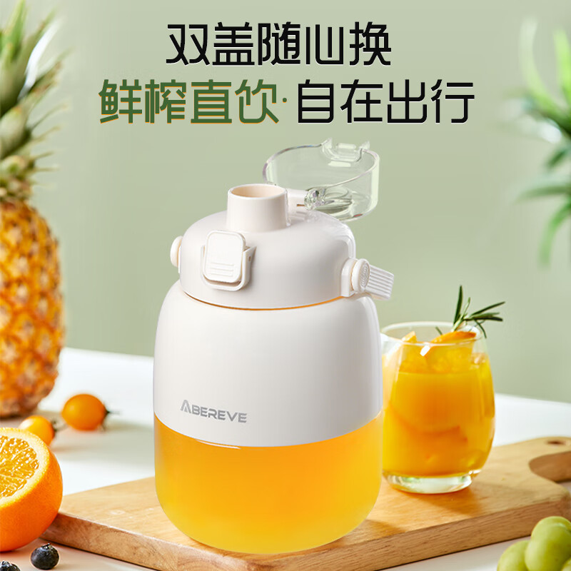 便携式果汁桶ABL-GZ97